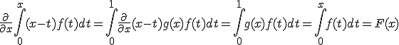 \frac{\partial}{\partial x} \int_0^x (x-t)f(t)dt = \int_0^1 \frac{\partial}{\partial x} (x-t)g(x)f(t)dt = \int_0^1 g(x)f(t)dt = \int_0^x f(t)dt = F(x) 